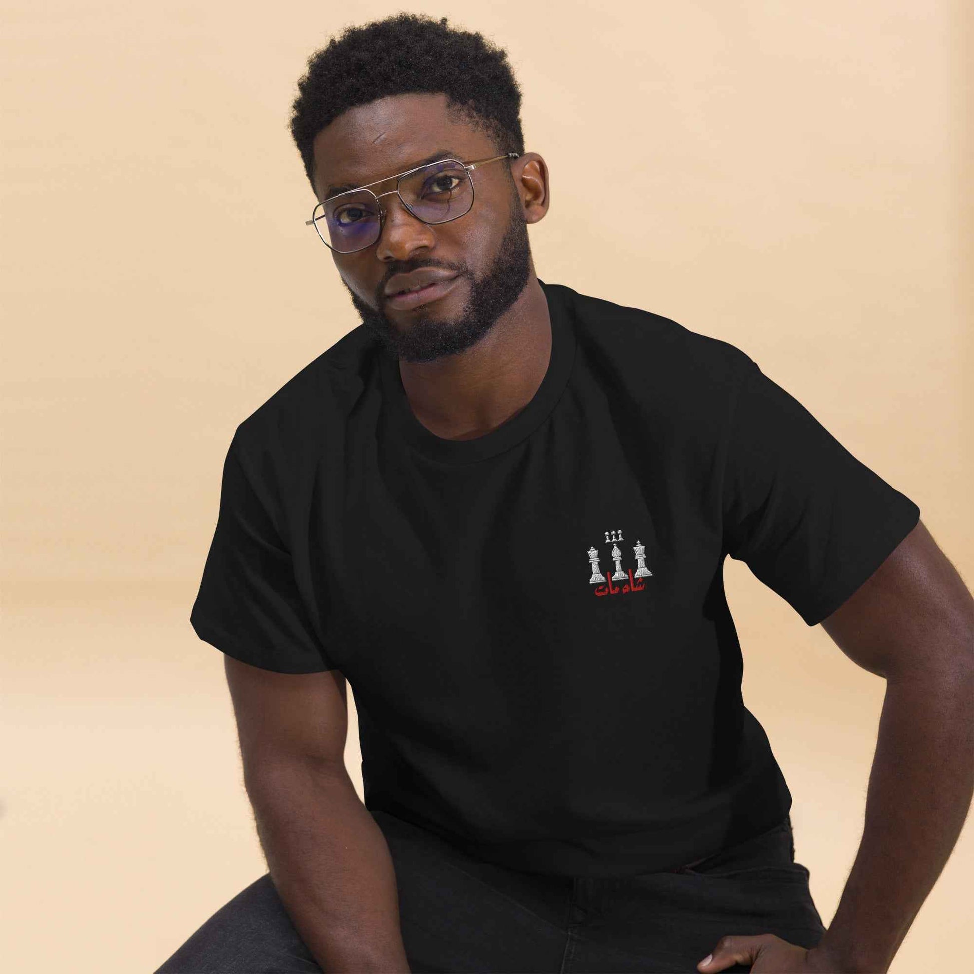 Shah-mat Embroidered Unisex T-Shirt