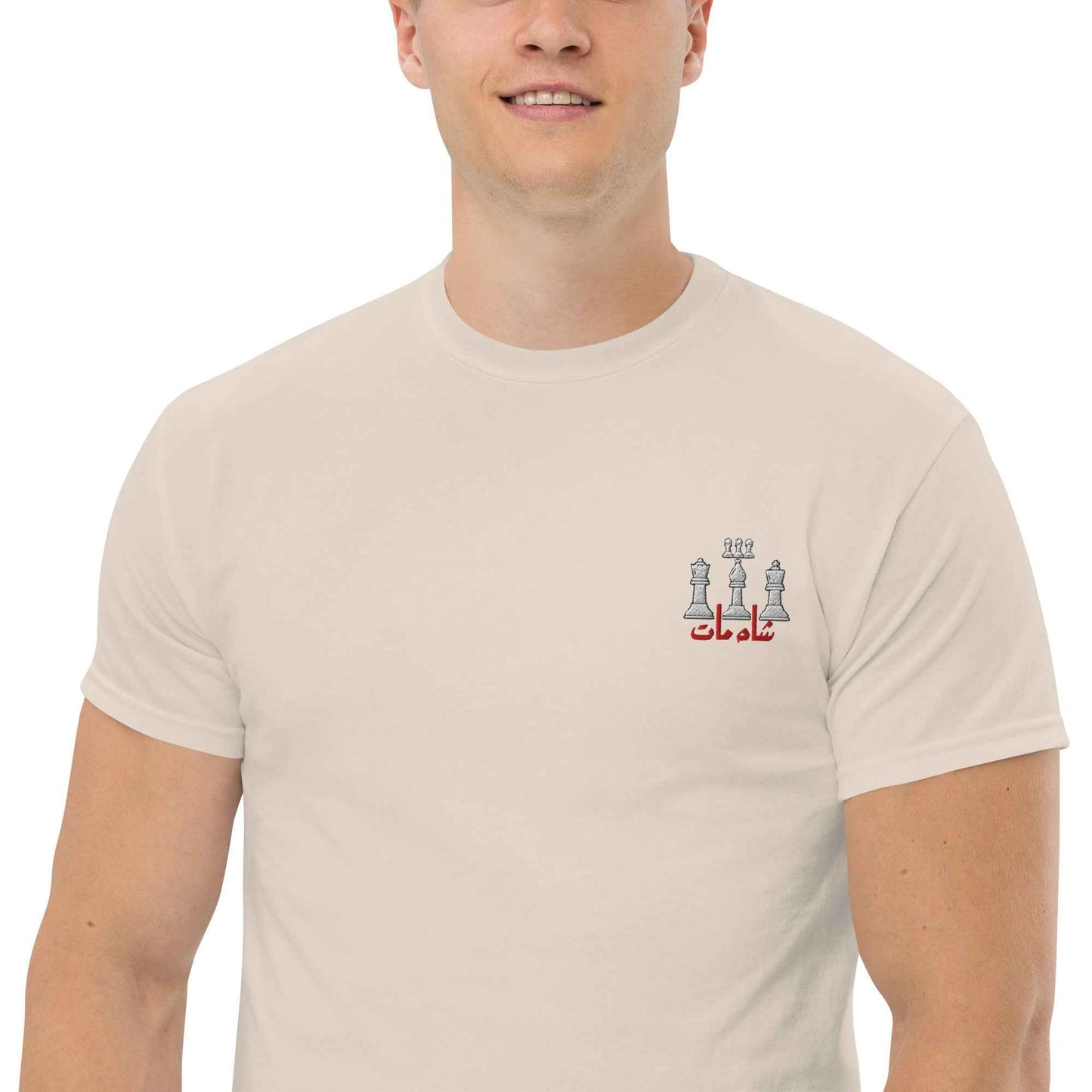 Shah-mat Embroidered Unisex T-Shirt