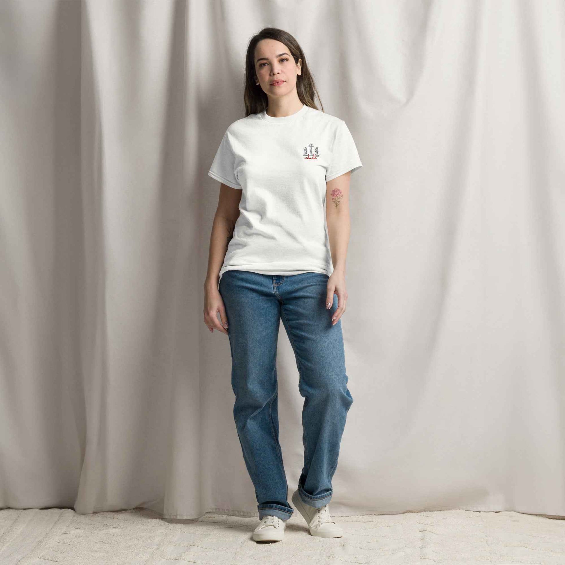 Shah-mat Embroidered Unisex T-Shirt
