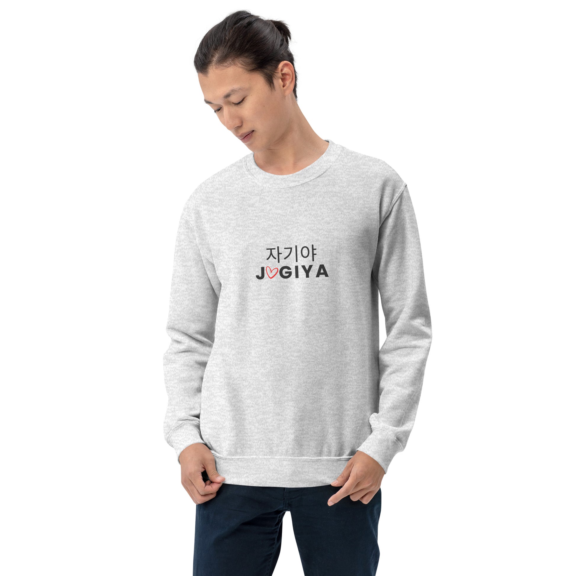 Jagiya Korean Unisex Sweatshirt