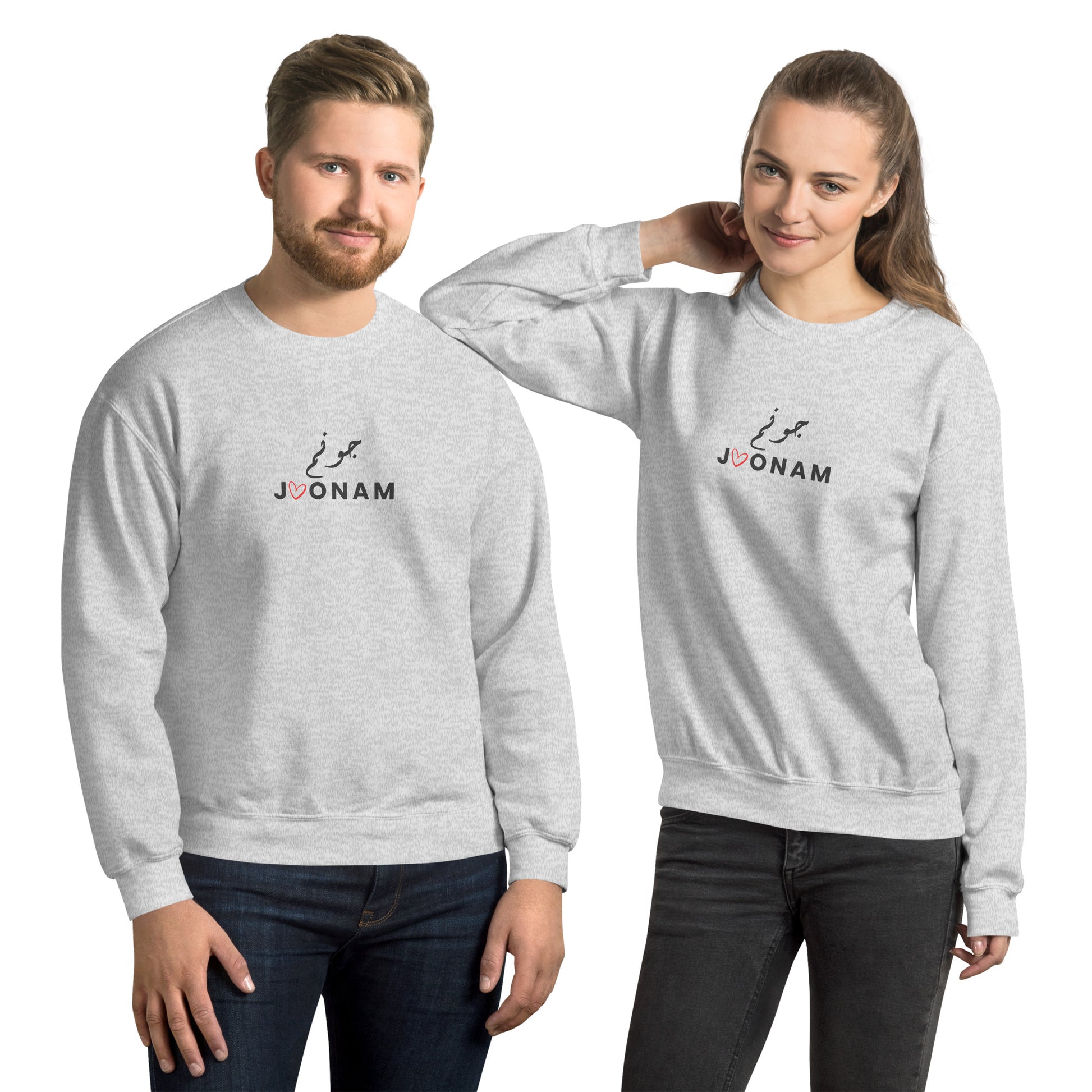 Joonam Persian Unisex Sweatshirt