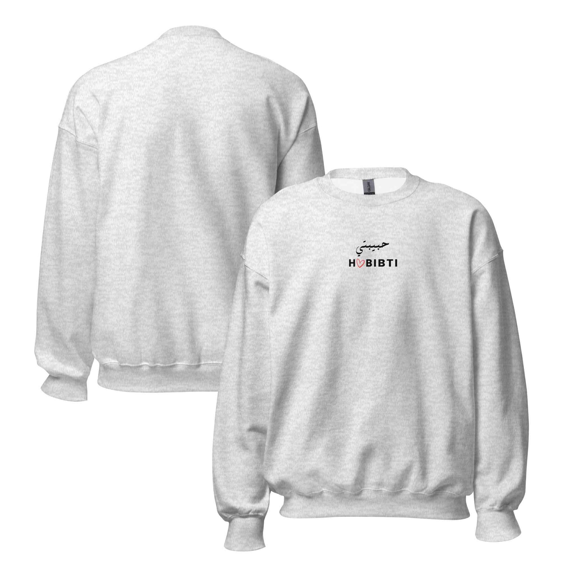 Habibti Arabic Female Sweatshirt