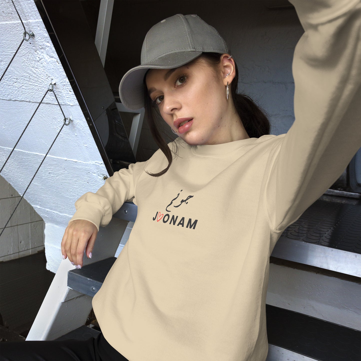 Joonam Persian Unisex Sweatshirt Sand
