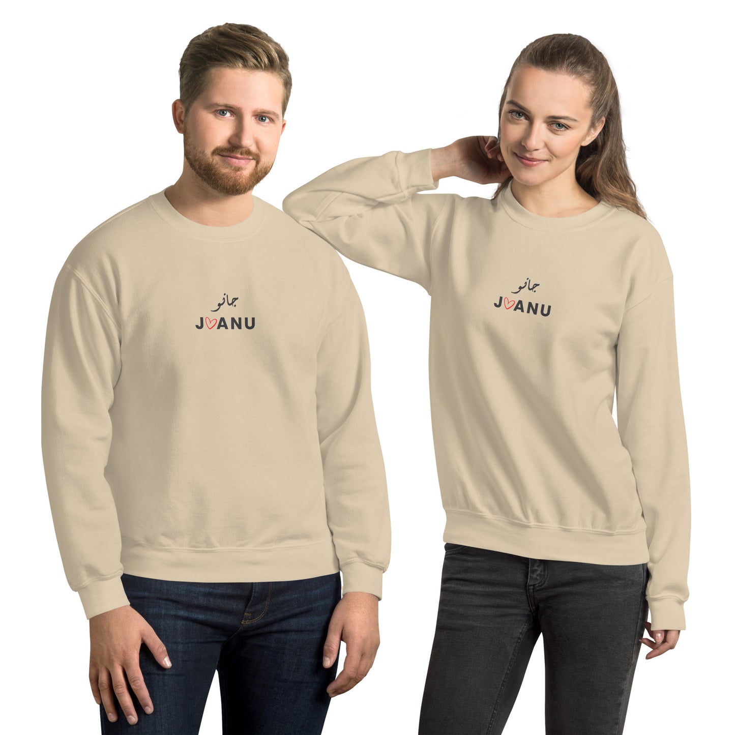 Jaanu Urdu Unisex Sweatshirt Sand