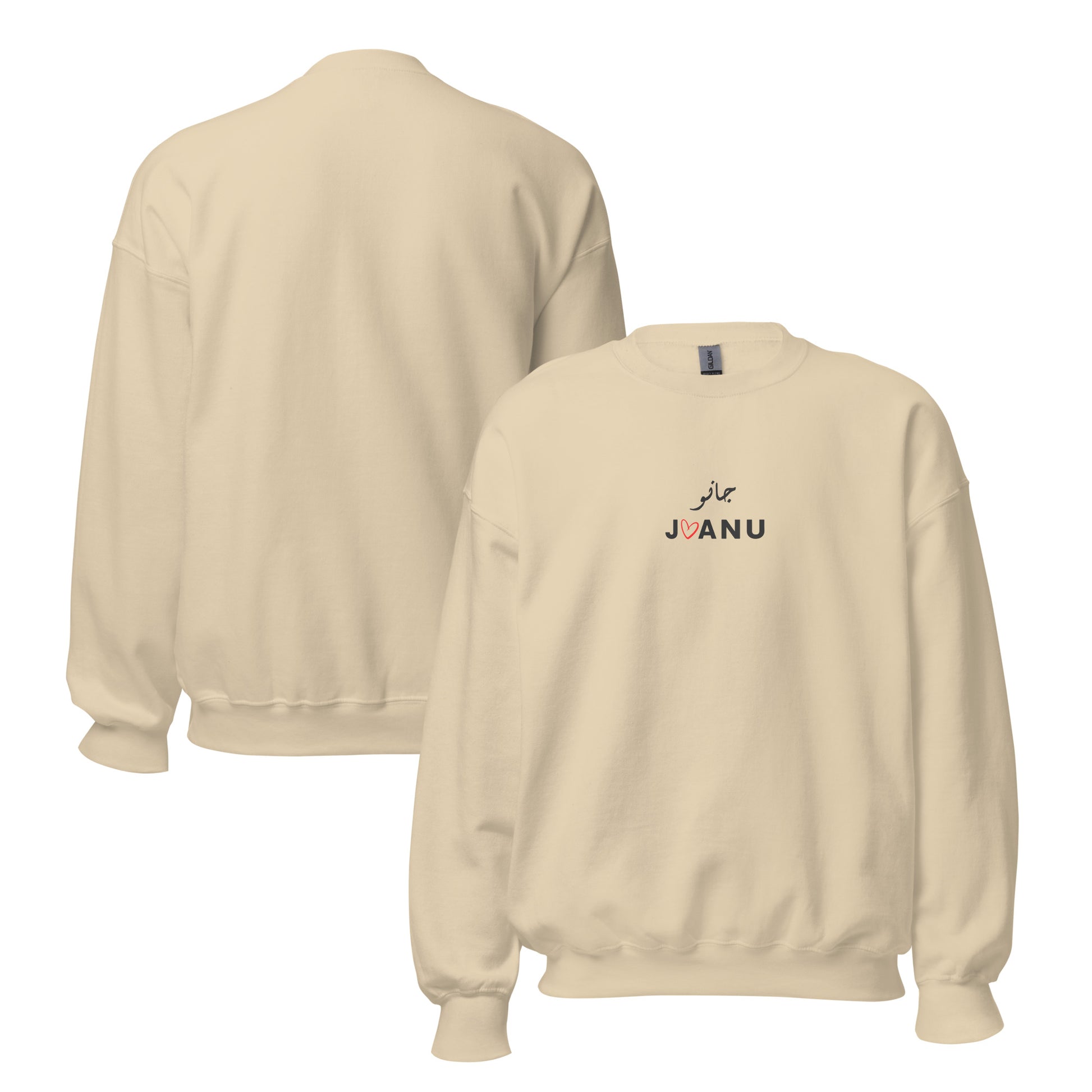 Jaanu Urdu Unisex Sweatshirt