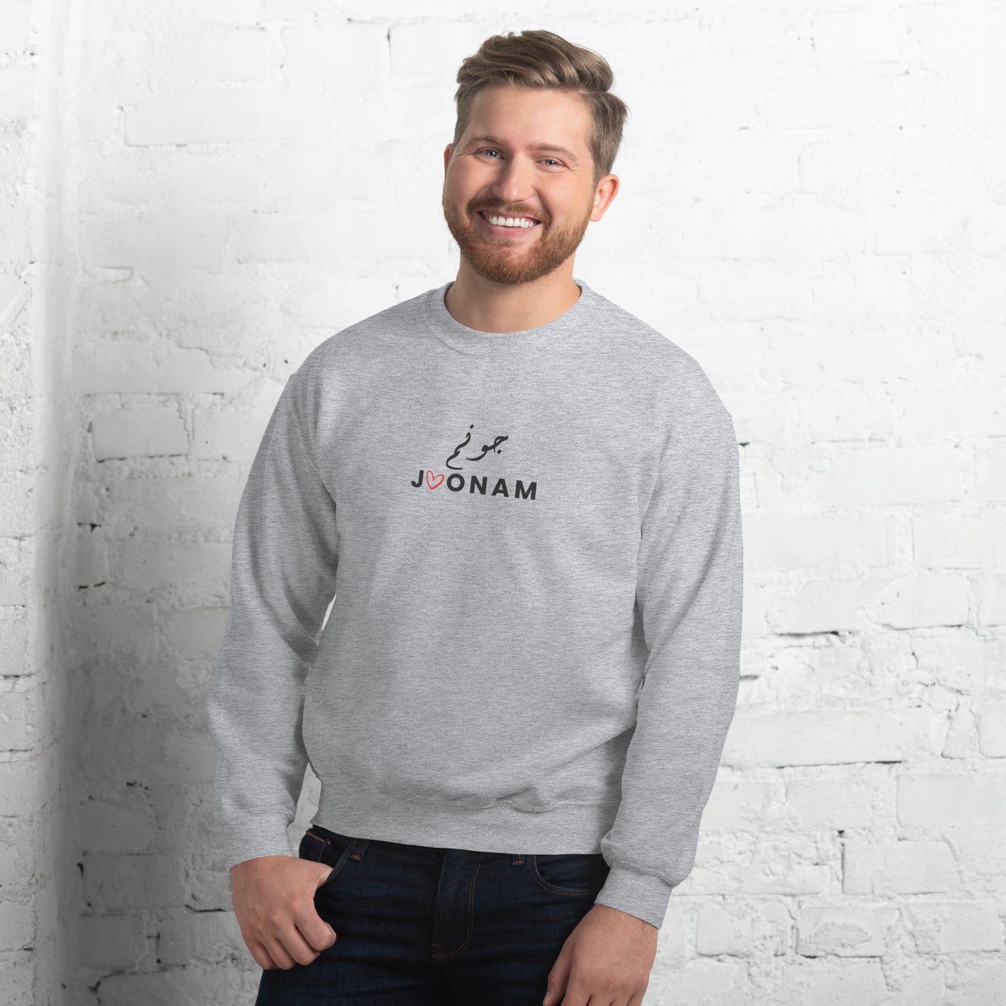 Joonam Persian Unisex Sweatshirt Sport Grey
