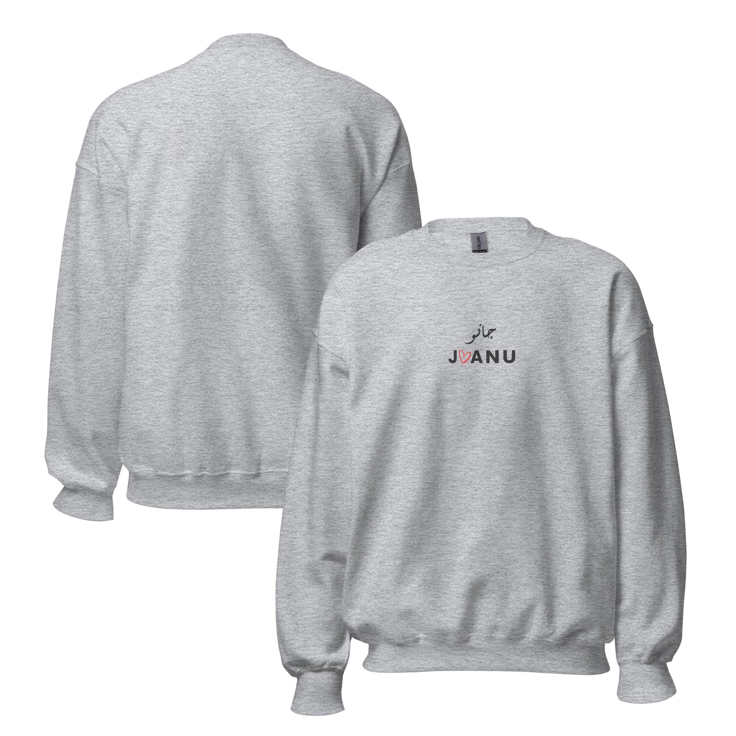 Jaanu Urdu Unisex Sweatshirt