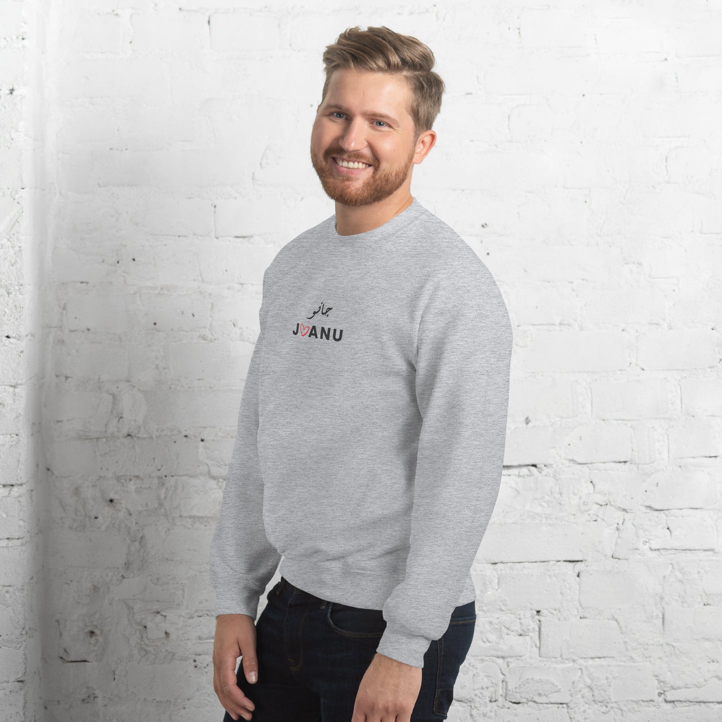 Jaanu Urdu Unisex Sweatshirt Sport Grey