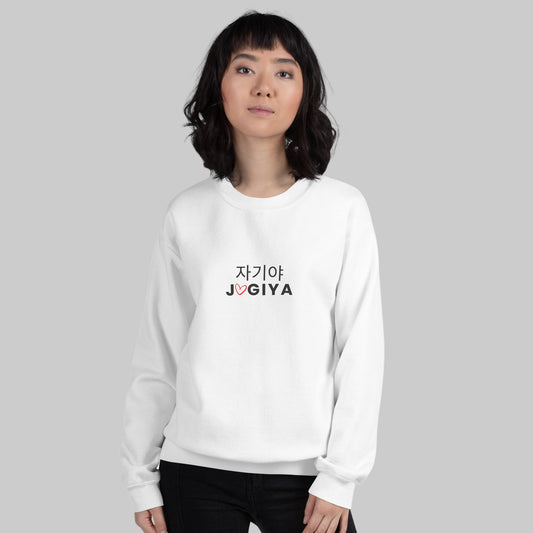 Jagiya Korean Unisex Sweatshirt White