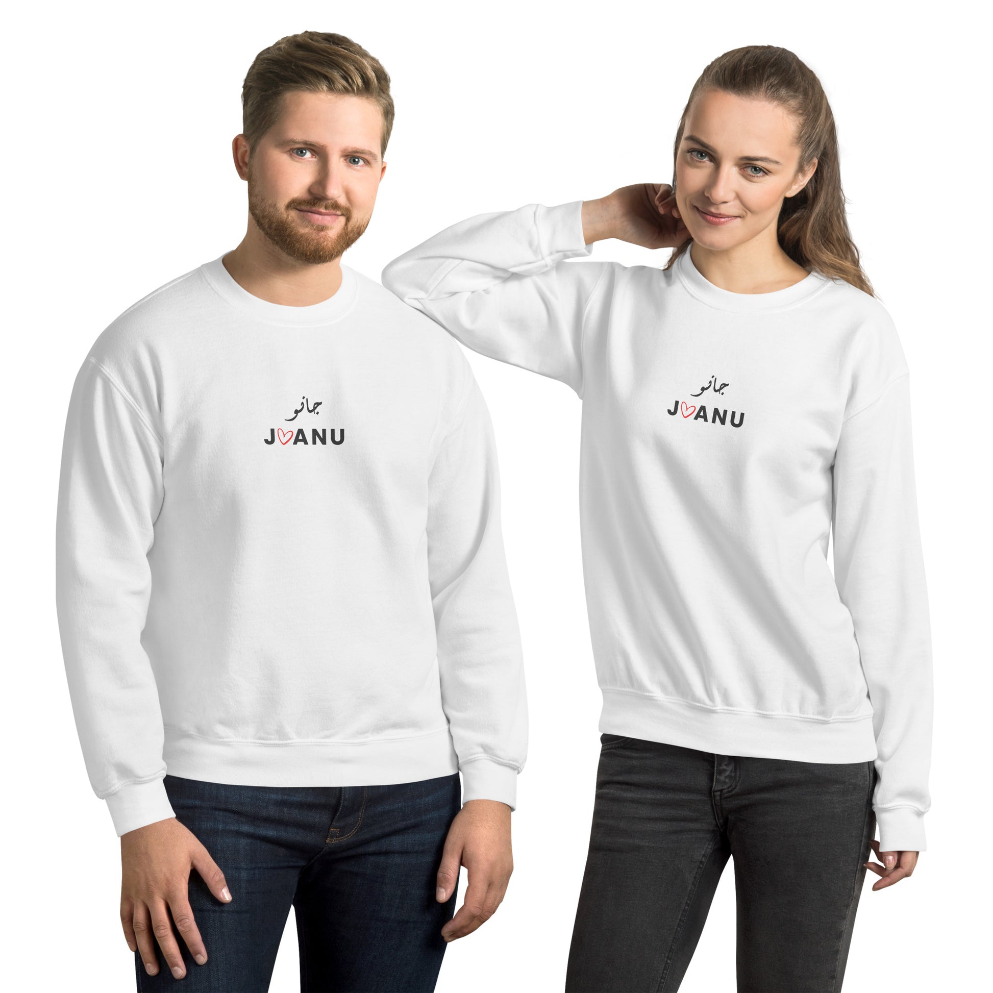 Jaanu Urdu Unisex Sweatshirt