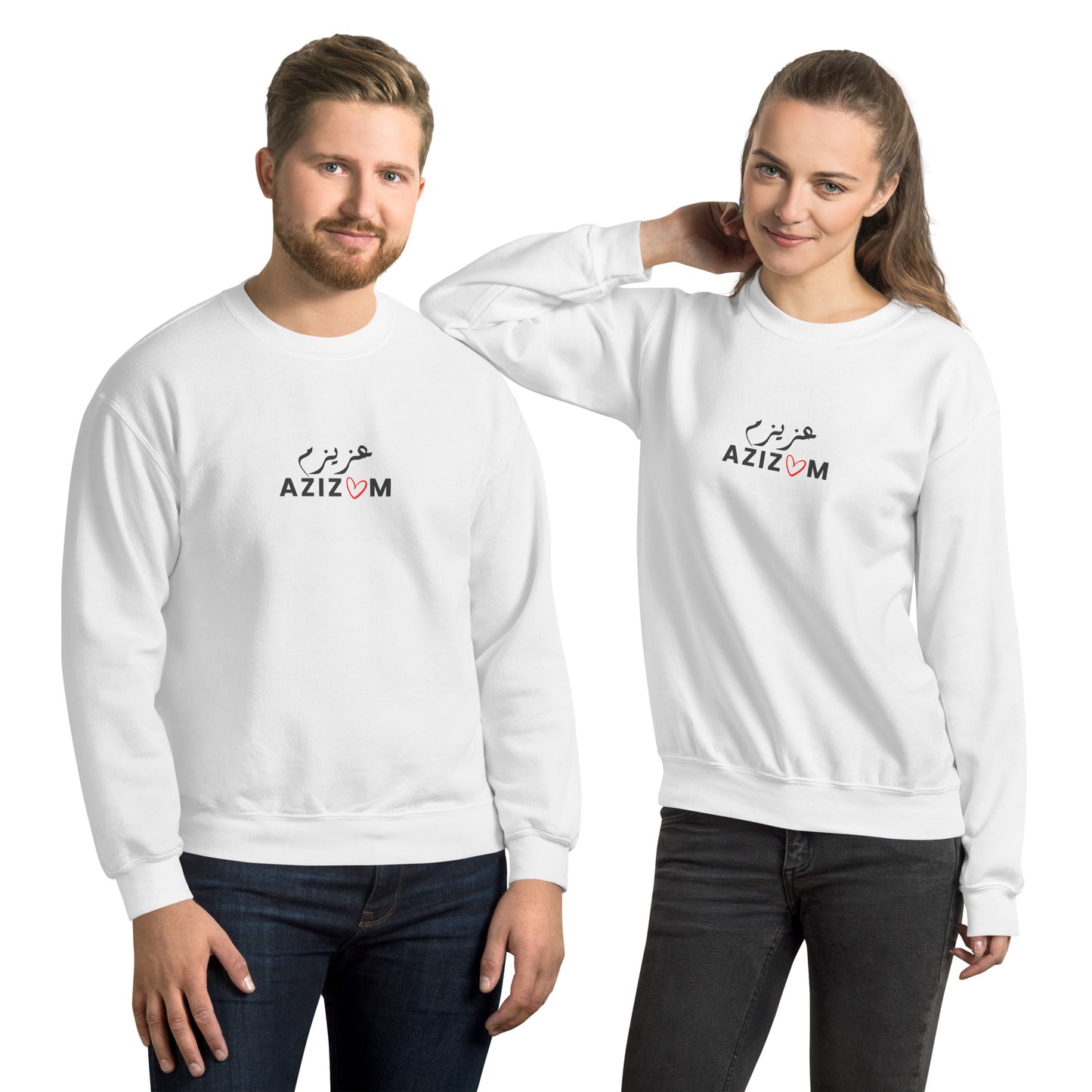 Azizam Persian Unisex Sweatshirt
