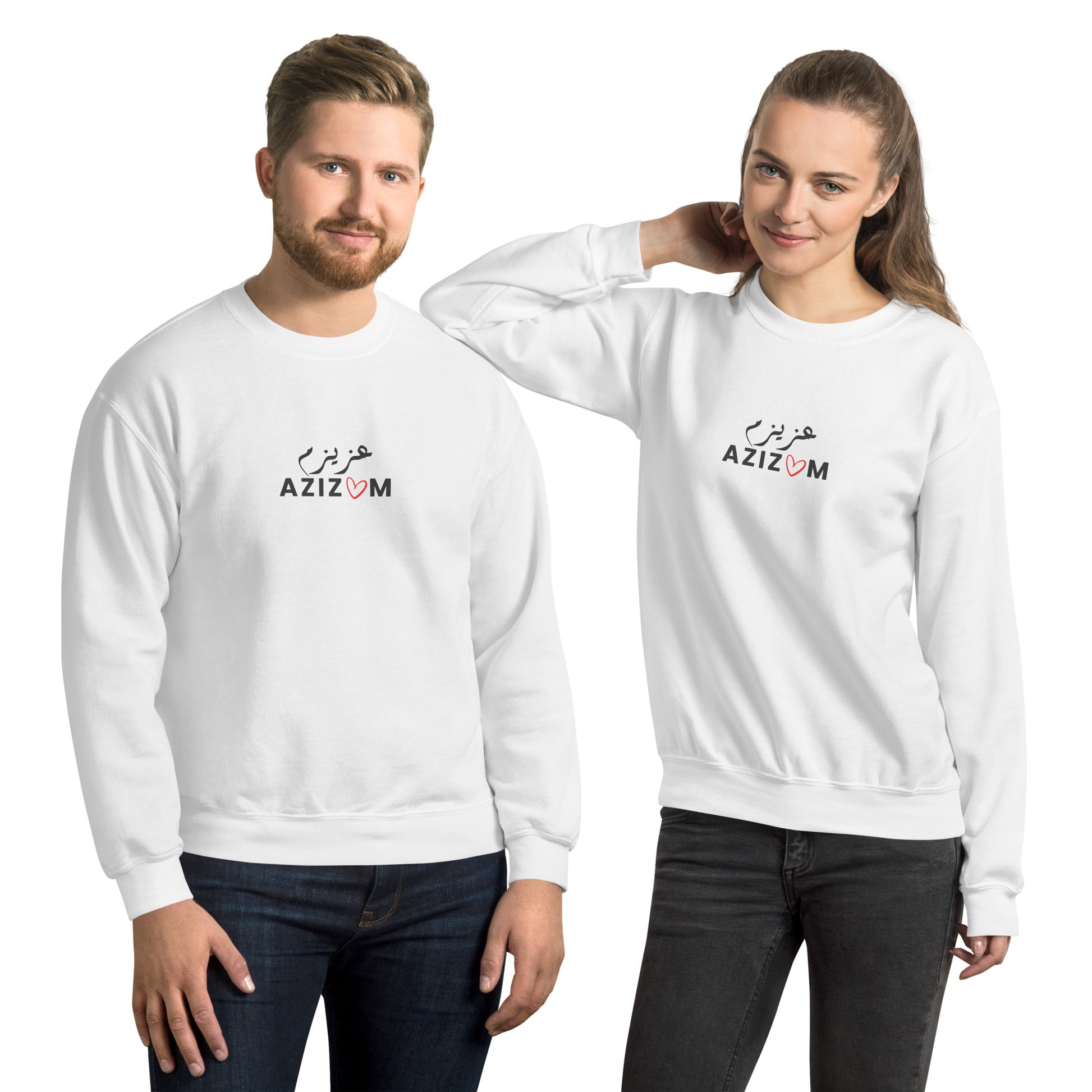 Azizam Persian Unisex Sweatshirt