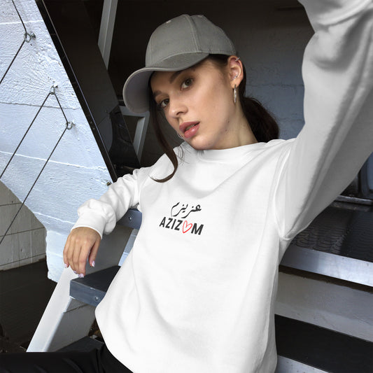 Azizam Persian Unisex Sweatshirt White