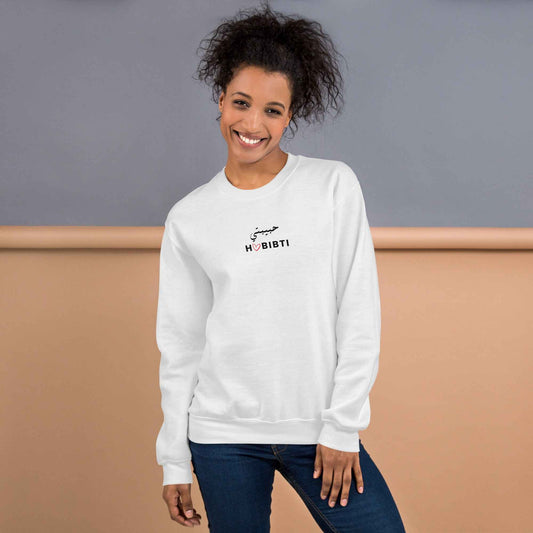 Habibti Arabic Female Sweatshirt White