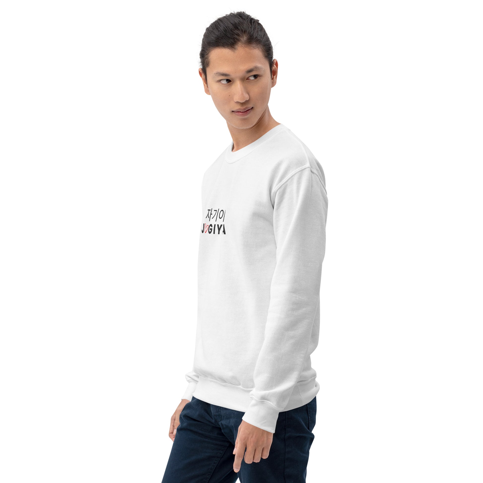 Jagiya Korean Unisex Sweatshirt