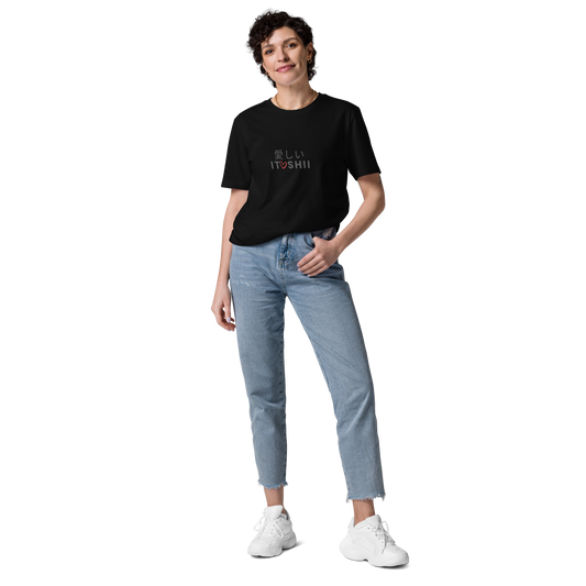 Itoshii Japanese T-shirt - Premium Female Organic Cotton Tee Black