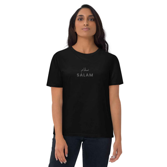 Salam Arabic T-shirt - Unisex Organic Cotton Black