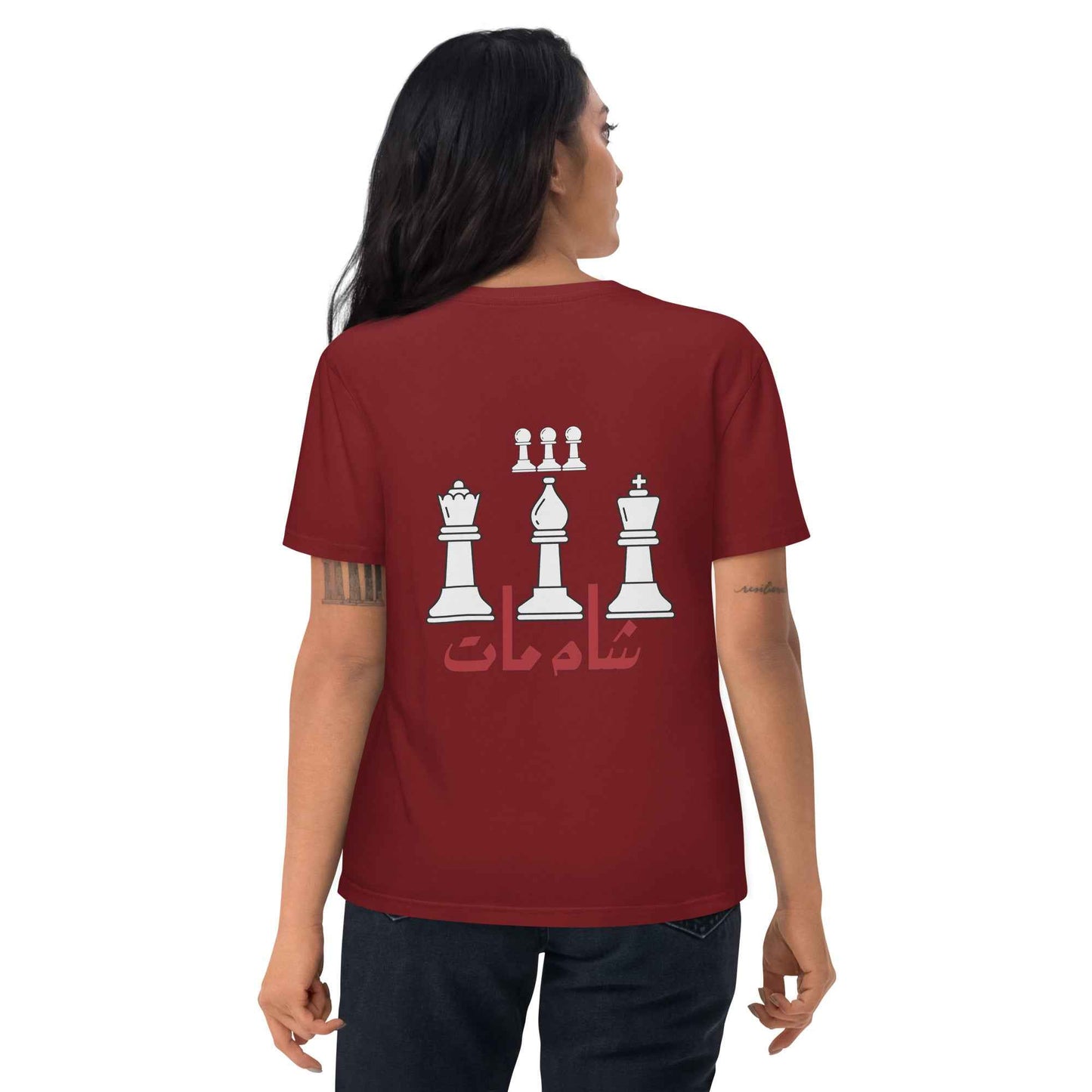 Sheeen Chess inspired Unisex organic cotton t-shirt