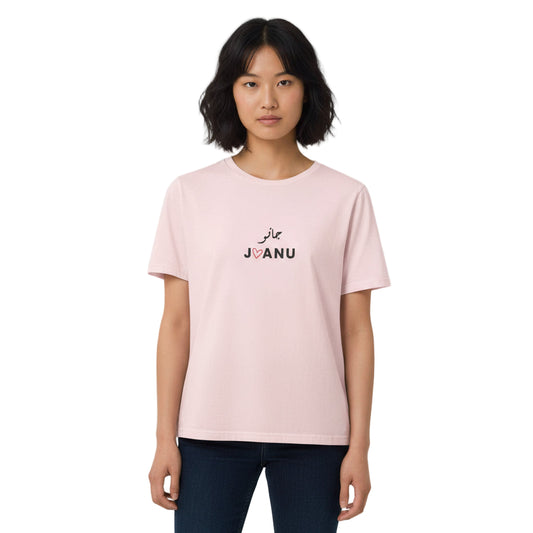 Jaanu Urdu T-shirt - Female Organic Cotton T-Shirt