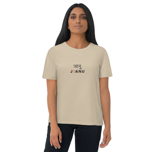 Jaanu Hindi T-shirt for Women - Organic Cotton T-Shirt
