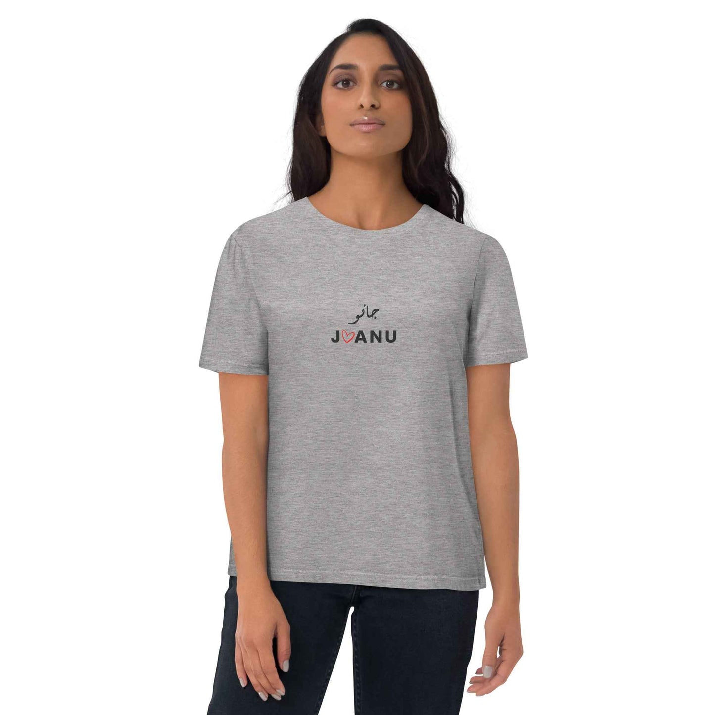 Jaanu Urdu T-shirt - Female Organic Cotton T-Shirt