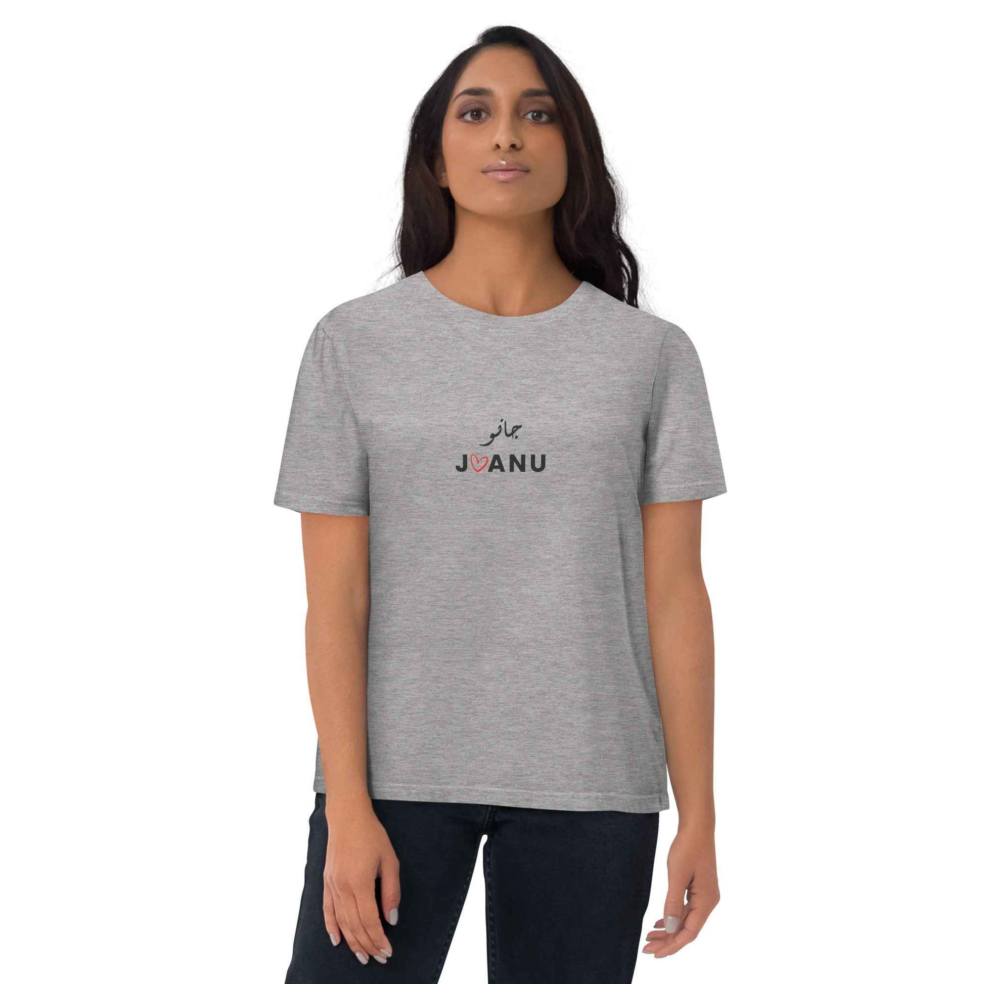 Jaanu Urdu T-shirt - Female Organic Cotton T-Shirt
