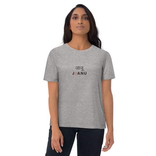 Jaanu Hindi T-shirt for Women - Organic Cotton T-Shirt