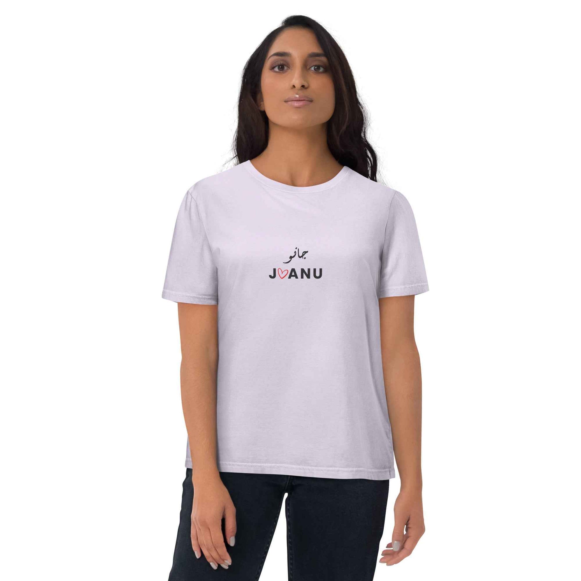 Jaanu Urdu T-shirt - Female Organic Cotton T-Shirt
