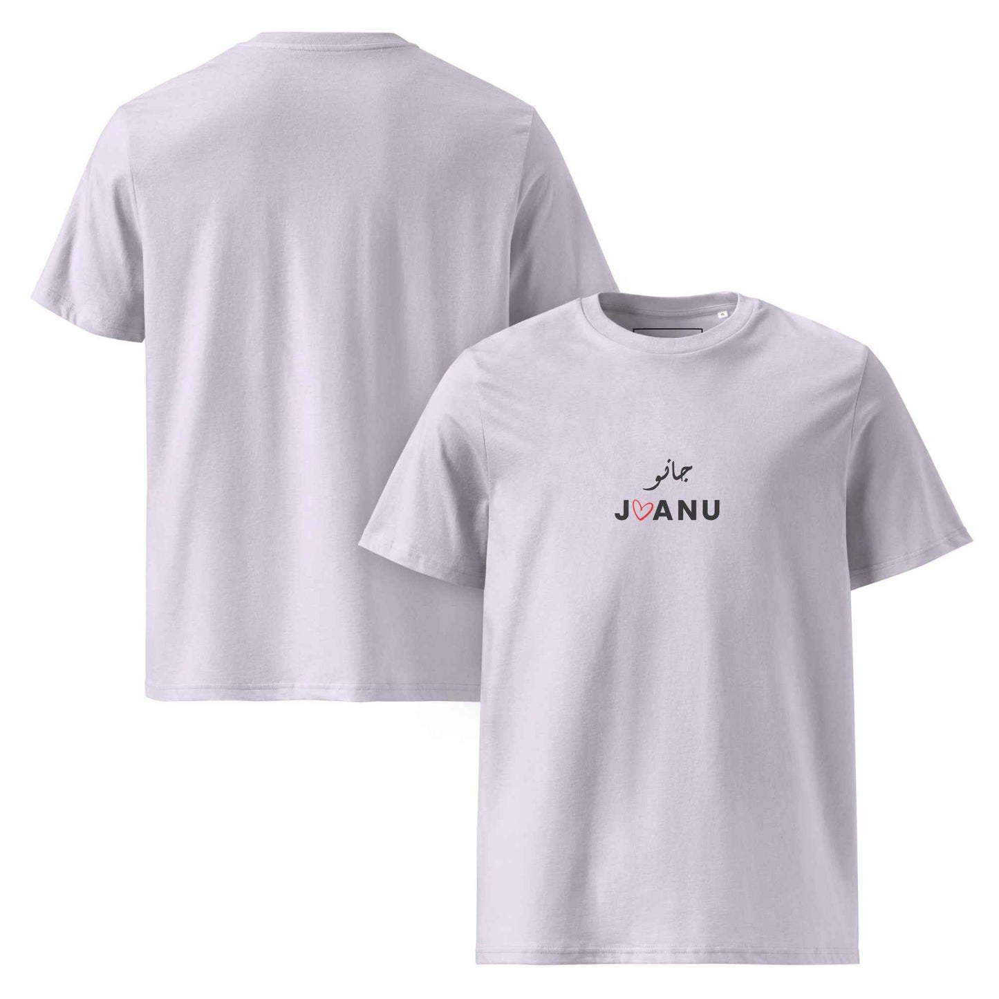 Jaanu Urdu T-shirt - Female Organic Cotton T-Shirt