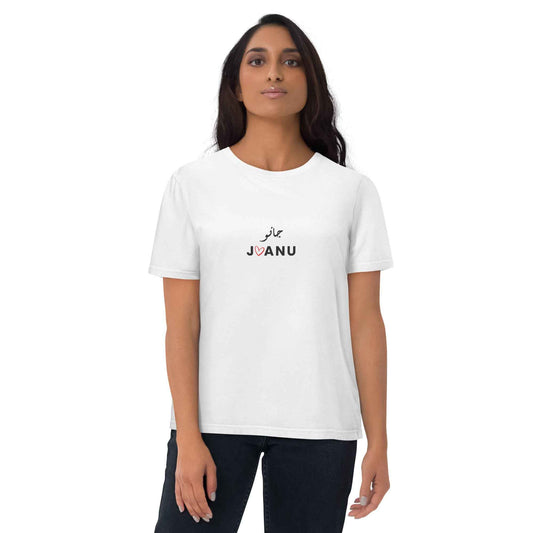 Jaanu Urdu T-shirt - Female Organic Cotton T-Shirt White