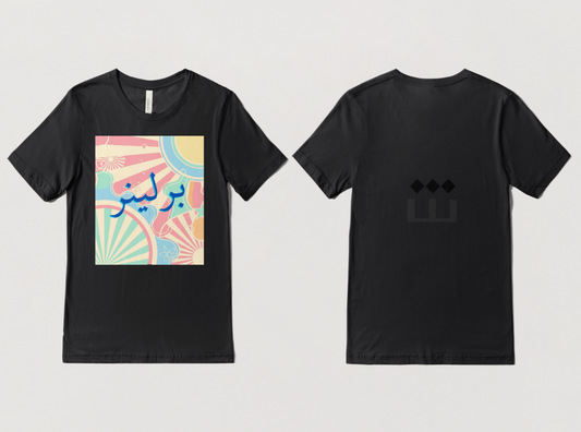 Berliner T-Shirt