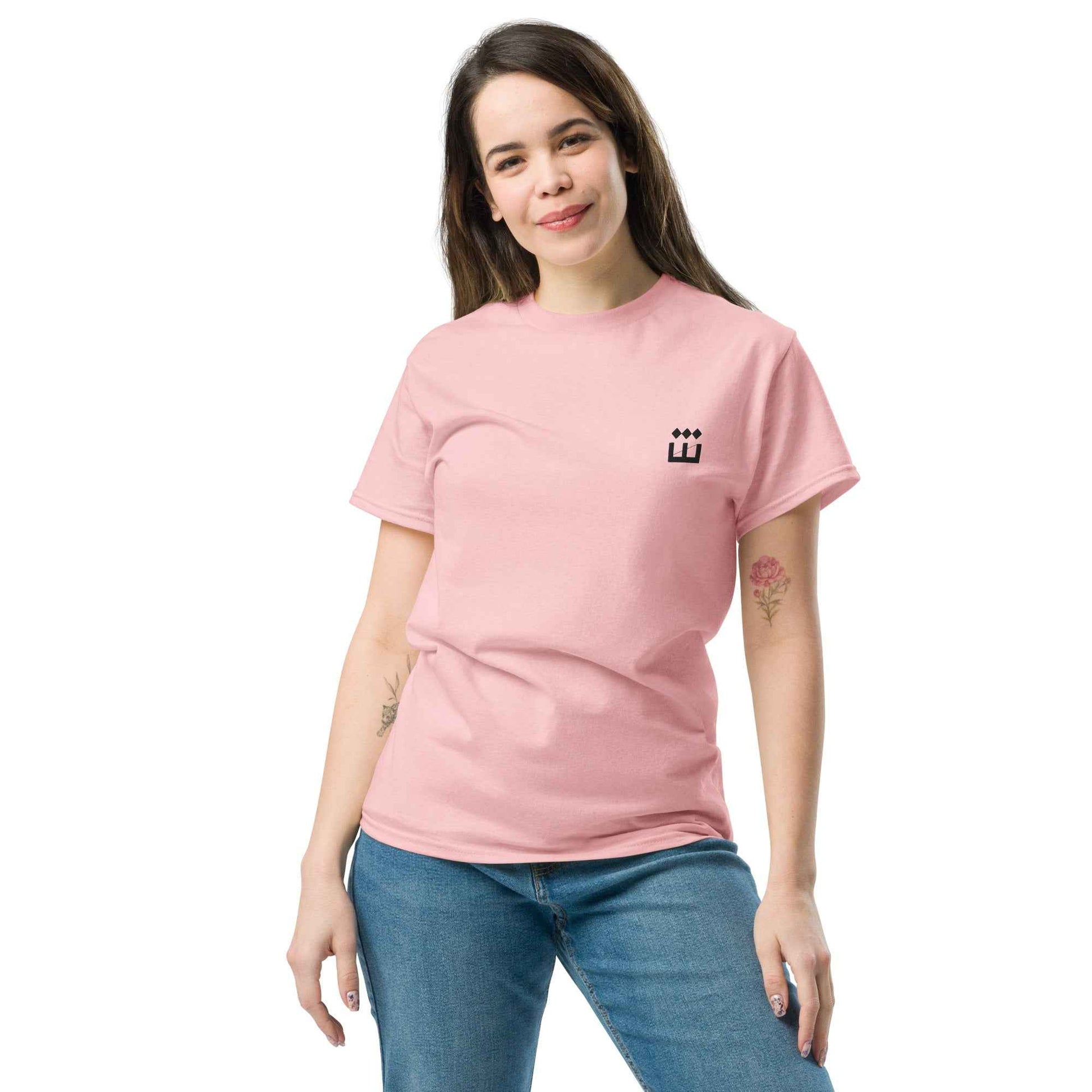 Sheeen Embroidered Classic Unisex T-shirt
