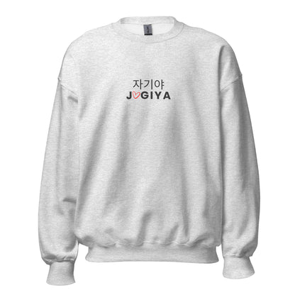 Jagiya Korean Unisex Sweatshirt