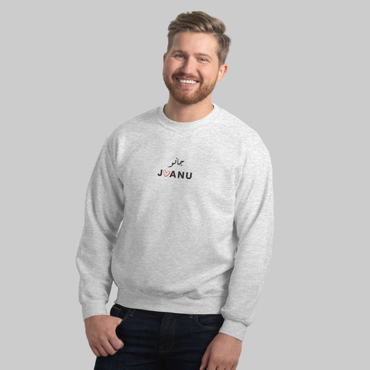 Jaanu Urdu Unisex Sweatshirt Ash