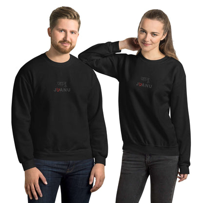 Jaanu Hindi Unisex Sweatshirt