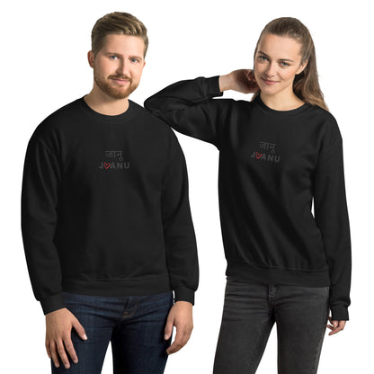 Jaanu Hindi Unisex Sweatshirt