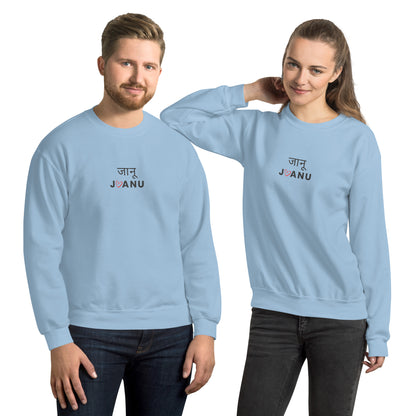 Jaanu Hindi Unisex Sweatshirt