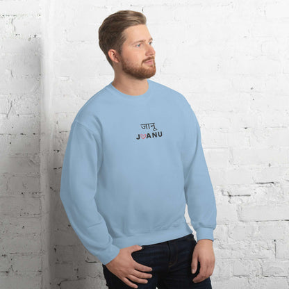 Jaanu Hindi Unisex Sweatshirt Light Blue