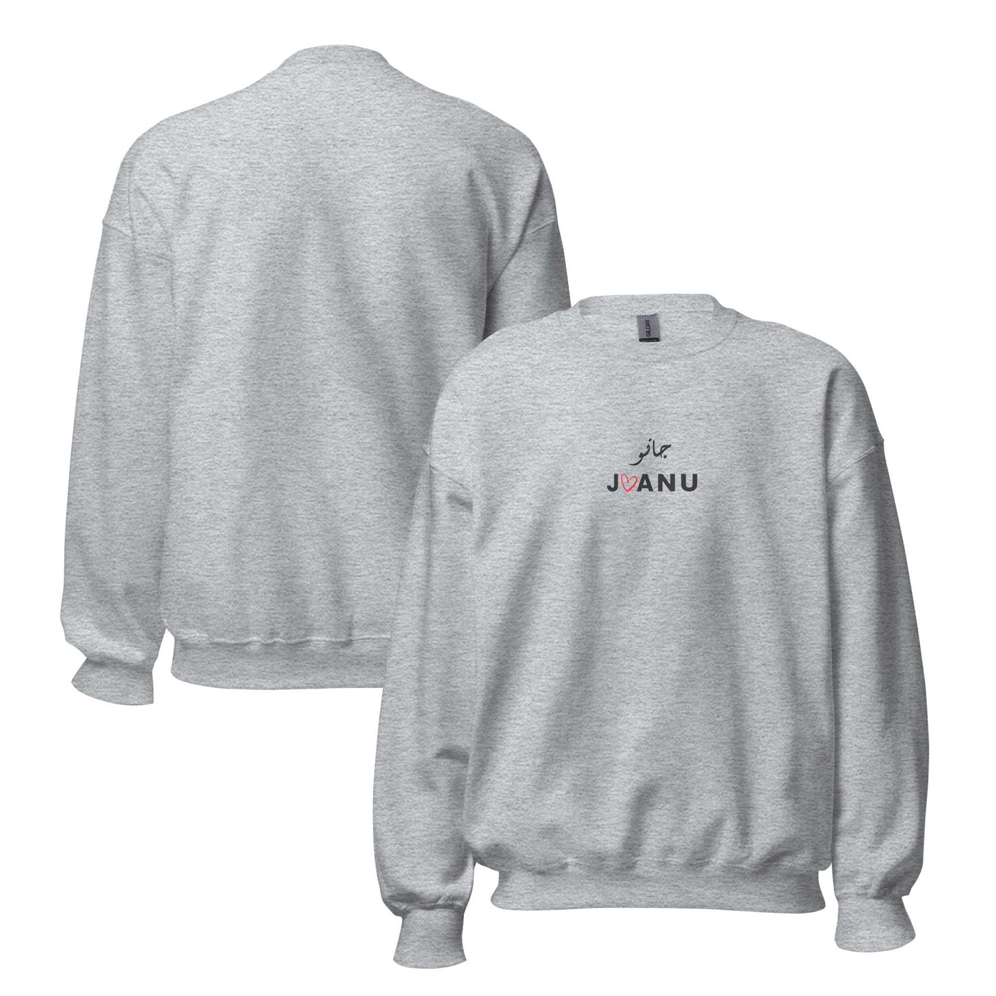 Jaanu Urdu Unisex Sweatshirt