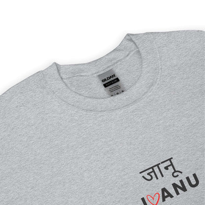 Jaanu Hindi Unisex Sweatshirt