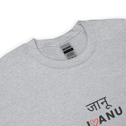 Jaanu Hindi Unisex Sweatshirt