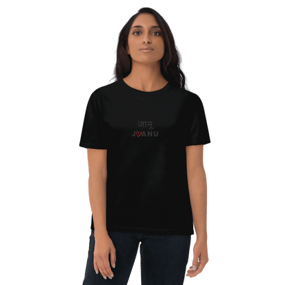 Jaanu Hindi T-shirt for Women - Organic Cotton T-Shirt