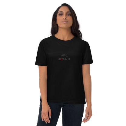 Jaanu Hindi T-shirt for Women - Organic Cotton T-Shirt