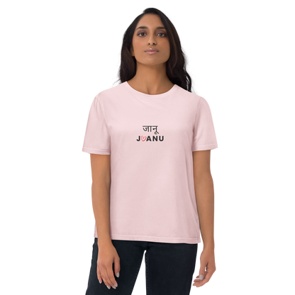 Jaanu Hindi T-shirt for Women - Organic Cotton T-Shirt