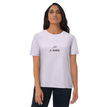 Jaanu Urdu T-shirt - Female Organic Cotton T-Shirt