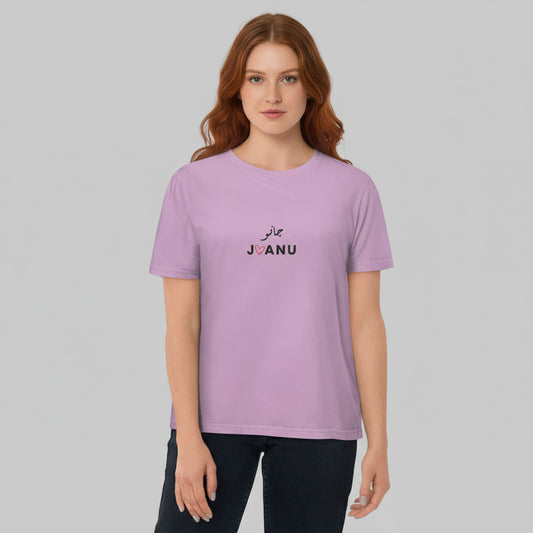 Jaanu Urdu T-shirt - Female Organic Cotton T-Shirt
